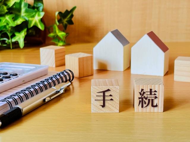 梅田遺産相続解決センター