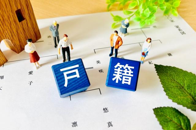 梅田遺産相続解決センター